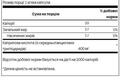 Каприловая кислота Swanson Caprylic Acid 600 мг, 60 мягких капсул