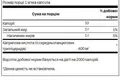 Каприлова кислота Swanson Caprylic Acid 600 мг, 60 м'яких капсул