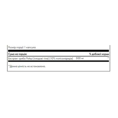 Гриба Рейши экстракт Swanson Reishi Mushroom Extract Standardized 500 мг, 90 капсул