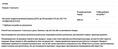Родіоли Рожевої екстракт Life Extension Rhodiola Extract, 60 капсул