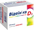 Відеїн-КВ капсули по 50 мкг (2000 МО) №60