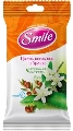 Салфетки влажные Smile Daily Цветы апельсина и Аргана, 15 шт