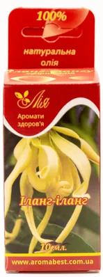 Олія ефірна Лія Іланг-іланг, 10 мл