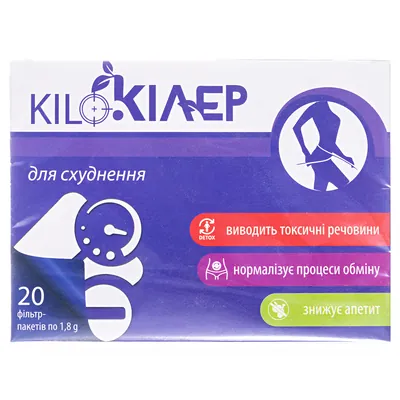 Фіточай Ключі Здоров'я KiloКІЛЕР (Кіло Кіллер) по 1.8 г №20 у філ.-пак.