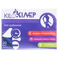 Фіточай Ключі Здоров'я KiloКІЛЕР (Кіло Кіллер) по 1.8 г №20 у філ.-пак.