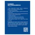 Канюля внутрішньовенна MP MedPlast 21G тип метелик, 1 штука