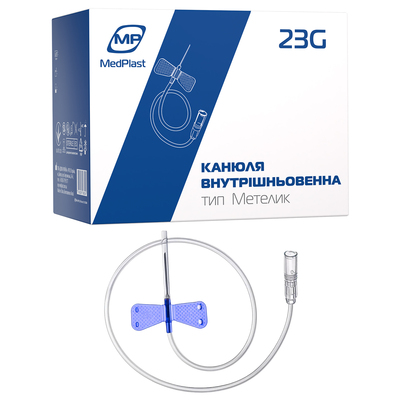 Канюля внутрішньовенна MP MedPlast тип метелик 23G, 1 штука