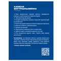 Канюля внутрішньовенна MP MedPlast 23G тип метелик, 1 штука