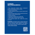 Канюля внутрішньовенна MP MedPlast тип метелик 25G, 1 штука