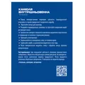 Канюля внутрішньовенна MP MedPlast 25G тип метелик, 1 штука