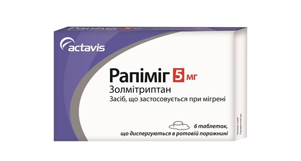 Рапимиг таблетки, дисперг. в рот. полос. по 5 мг №6