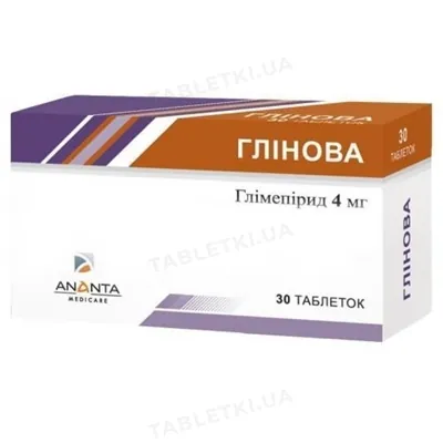 Глінова таблетки по 4 мг №30 (10х3)