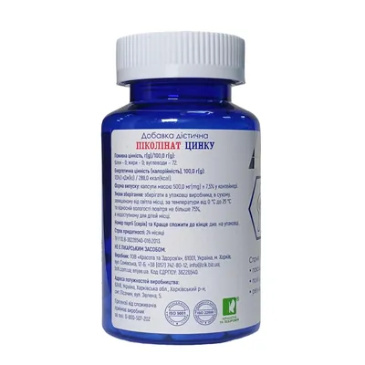 Піколінат цинку POWERFUL Zinc Picolinate капсули по 500 мг №100 у бан.