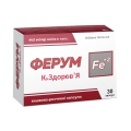 Ферум К&ЗДОРОВЬЯ капсулы по 500 мг №30