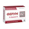 Ферум К&ЗДОРОВ'Я капсули по 500 мг №30