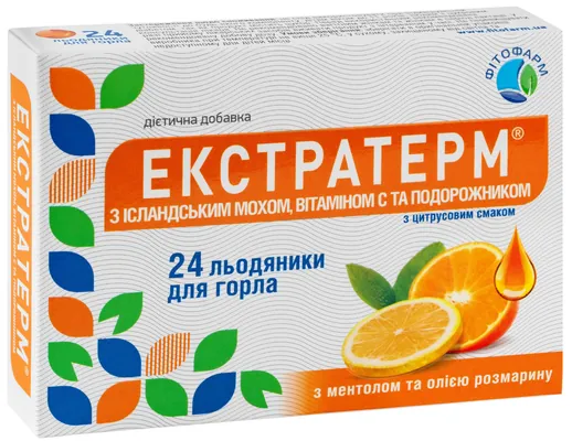 Екстратерм з ісландським мохом, вітаміном С та подорожником льодяники з цитрусовим смаком №24 (12х2)
