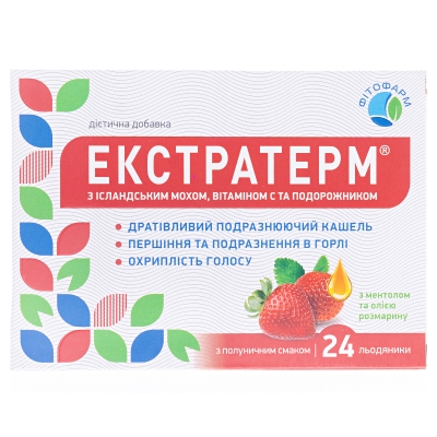 Экстратерм с исландским мхом, витамином С и подорожником леденцы с клубничным вкусом №24 (12х2)