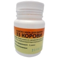 Мазь 33 Коровы (ДЛЯ ЖИВОТНЫХ) защитная для вымени, 100 г