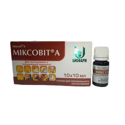 Миксовит А (ДЛЯ ЖИВОТНЫХ) комплекс витаминов пероральный раствор, 10 мл