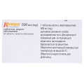 Кеппра таблетки, в/о по 500 мг №60 (10х6)