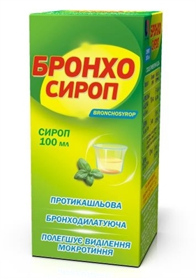 Бронхосироп сироп по 100 мл во флак.