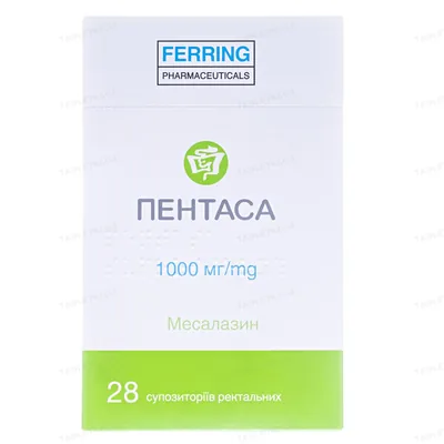 Пентаса супозиторії рект. по 1000 мг №28 (7х4)