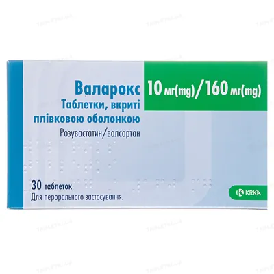 Валарокс таблетки, в/плів. обол. по 10 мг/160 мг №30 (10х3)