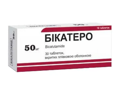 Бікатеро таблетки, в/плів. обол. по 50 мг №30 (10х3)