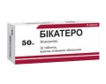 Бикатеро таблетки, п/плен. обол. по 50 мг №30 (10х3)