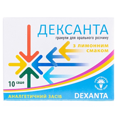 Дексанта гранулы д/ор. р-ра со вкус. лимон. 25 мг по 2.5 г №10 в саше