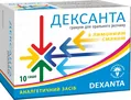 Дексанта гранули д/ор. р-ну зі смак. лимон. 25 мг по 2.5 г №10 у саше