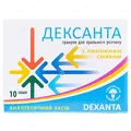 Дексанта гранули д/ор. р-ну зі смак. лимон. 25 мг по 2.5 г №10 у саше