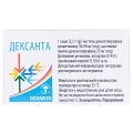 Дексанта гранулы д/ор. р-ра со вкус. лимон. 25 мг по 2.5 г №10 в саше