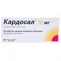 Кардосал 10 мг таблетки, в/плів. обол. по 10 мг №28 (14х2)