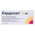 Кардосал 10 мг таблетки, в/плів. обол. по 10 мг №28 (14х2)