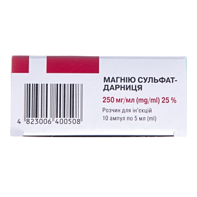 Магния сульфат-Дарница раствор д/ин. 250 мг/мл по 5 мл №10 в амп.