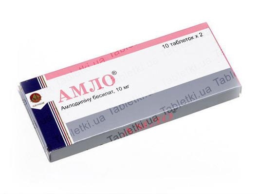 Амло таблетки по 10 мг №20 (10х2)