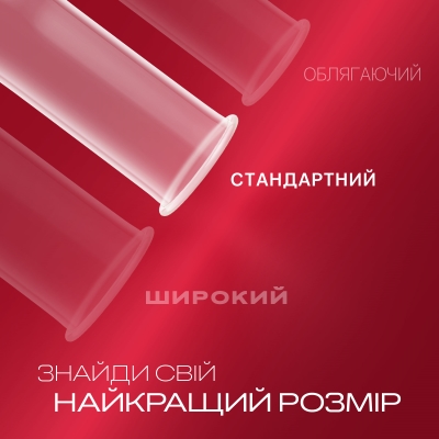 Презервативы латексные Durex Elite особенно тонкие, 3 штуки