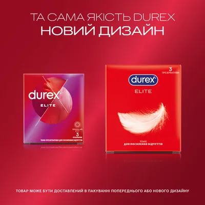 Презервативи латексні Durex Elite особливо тонкі, 3 штуки
