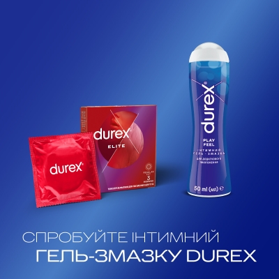 Презервативы латексные Durex Elite особенно тонкие, 3 штуки