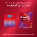 Презервативы латексные Durex Elite особенно тонкие, 3 штуки