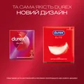 Презервативи латексні Durex Elite особливо тонкі, 3 штуки