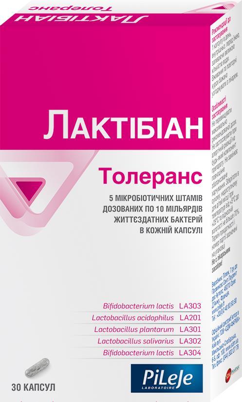 Лактібіан Толеранс капсули №30