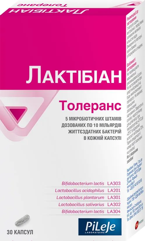 Лактібіан Толеранс капсули №30