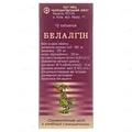 Белалгін таблетки №10