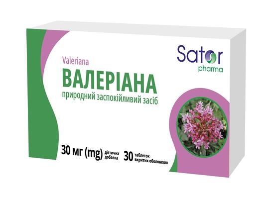 Валериана Sator Pharma таблетки по 30 мг №30 (10х3)