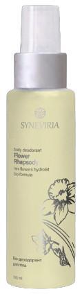 Био-дезодорант Syneviria для тела, 100 мл