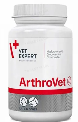 Артровет (ArthroVet) (ДЛЯ ТВАРИН) профілактика і лікування порушень функцій суглобових хрящів і суглобів, 60 таблеток