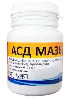 АСД (ДЛЯ ТВАРИН) мазь (АСД 3 фракція, димексид, новокаїн), 100 г