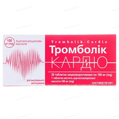 Тромболік-кардіо таблетки киш./розч. по 100 мг №20 (10х2)